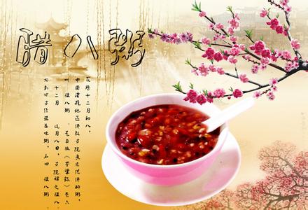 新鄉(xiāng)市宏飛機(jī)床制造祝新老客戶，臘八節(jié)快樂(lè)！