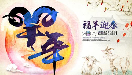 新鄉(xiāng)市宏飛機床制造恭祝新老客戶新春快樂！